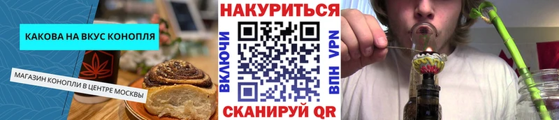 kraken зеркало  Камень-на-Оби  Cannafood конопля  цены  