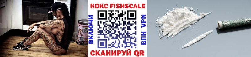 Cocaine 99%  купить наркоту  Камень-на-Оби 