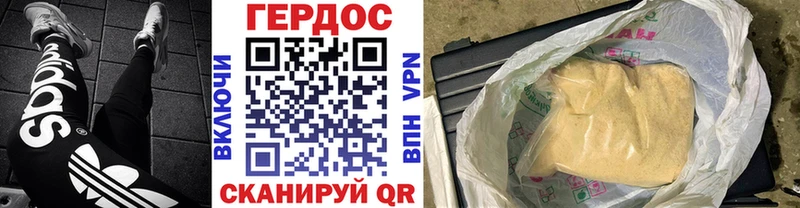 где купить наркоту  Камень-на-Оби  блэк спрут   ГЕРОИН белый 