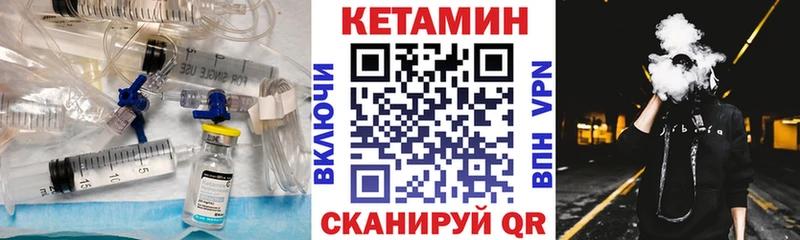 хочу наркоту  Камень-на-Оби  КЕТАМИН VHQ 