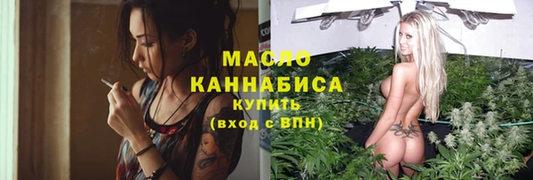 прущая мука Володарск
