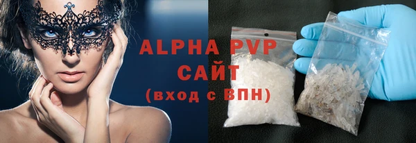 mdpv Вязьма