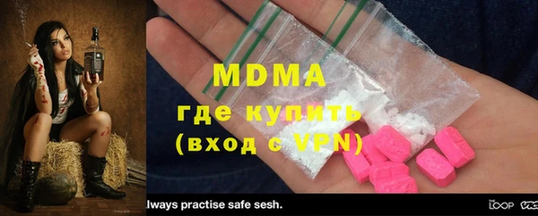 mdpv Вязьма