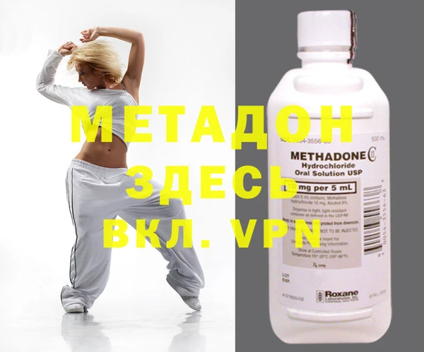 мефедрон мука Вяземский