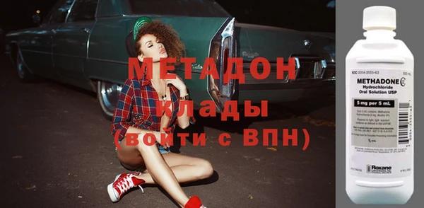 герыч Волосово