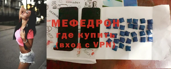 меф VHQ Волоколамск