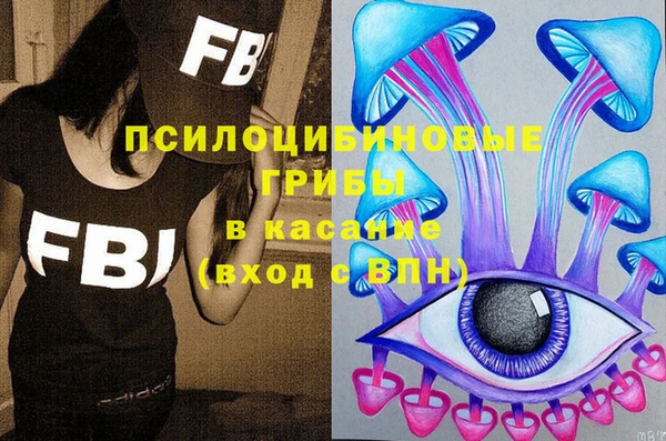 мефедрон мука Вязники