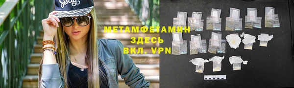 меф VHQ Волоколамск