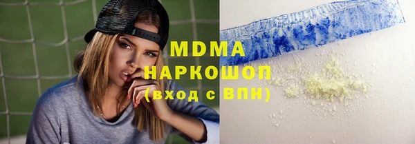 меф VHQ Волоколамск