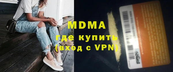 меф VHQ Волоколамск
