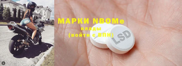 меф VHQ Волоколамск