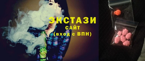 мефедрон мука Вяземский