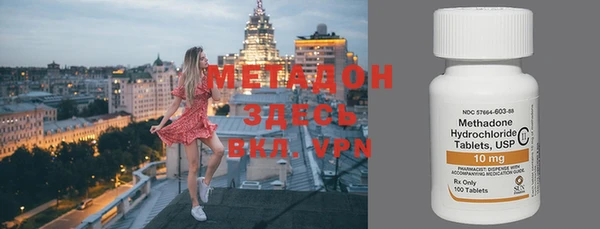 марки nbome Верхнеуральск