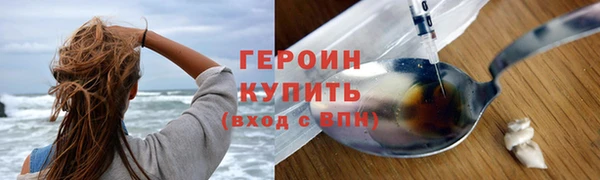 мефедрон мука Вязники