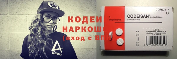 герыч Волосово