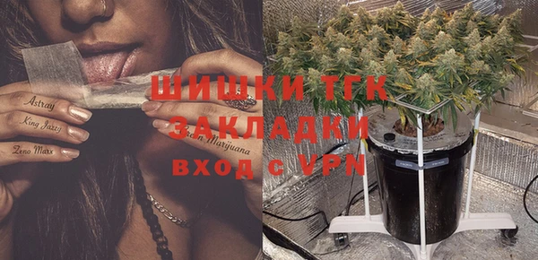 герыч Волосово