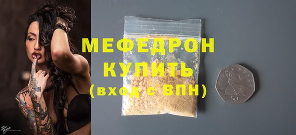 прущая мука Володарск