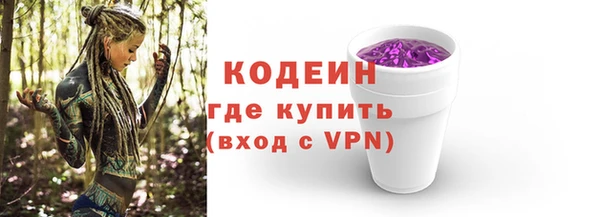 2c-b Верея