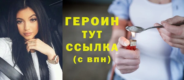 герыч Волосово