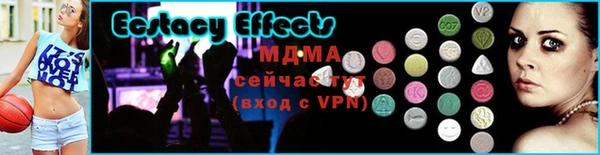 прущая мука Володарск
