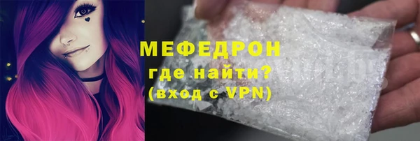 герыч Волосово