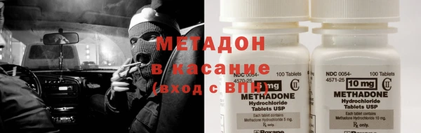мефедрон мука Вязники