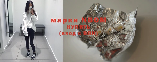 мефедрон мука Вяземский