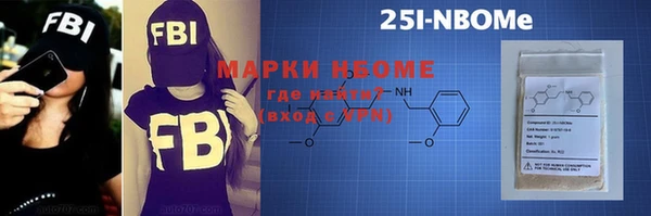прущая мука Володарск