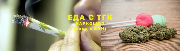 герыч Волосово