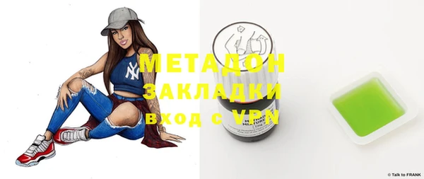 2c-b Верхний Тагил