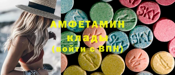 mdpv Вязьма