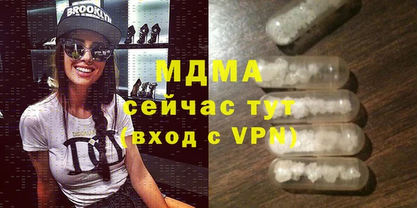 прущая мука Володарск