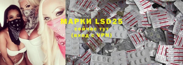 мефедрон мука Вязники