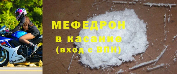герыч Волосово