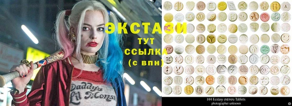меф VHQ Волоколамск