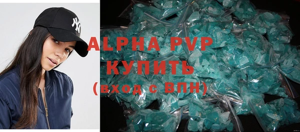 мефедрон мука Вяземский