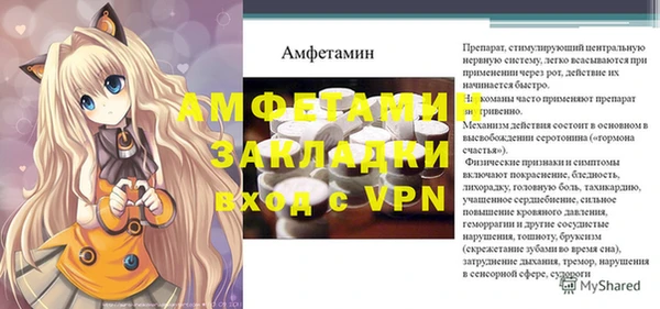 мефедрон мука Вязники