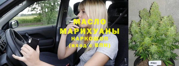 мефедрон мука Вяземский