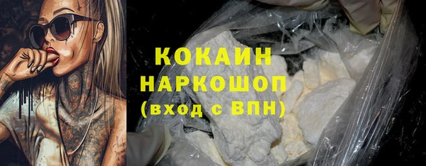герыч Волосово
