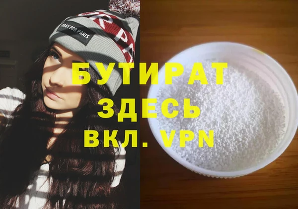 меф VHQ Волоколамск