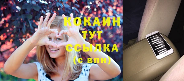 прущая мука Володарск