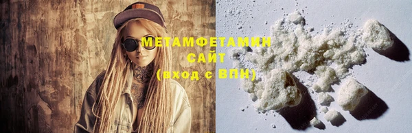 мефедрон мука Вязники