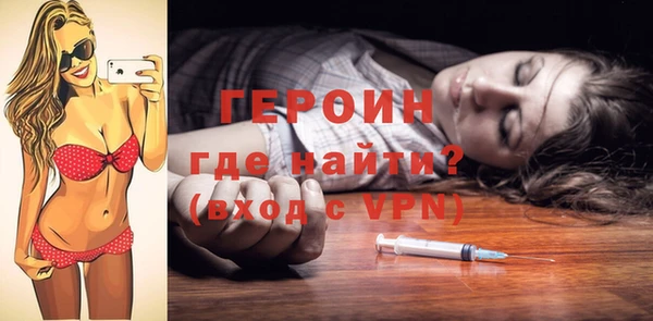 герыч Волосово