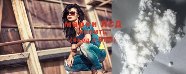 mdpv Вязьма