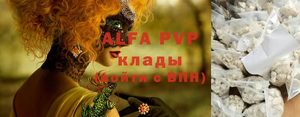 меф VHQ Волоколамск