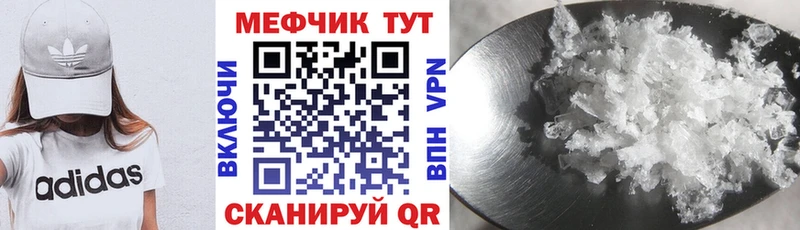 МЯУ-МЯУ мука  Камень-на-Оби 