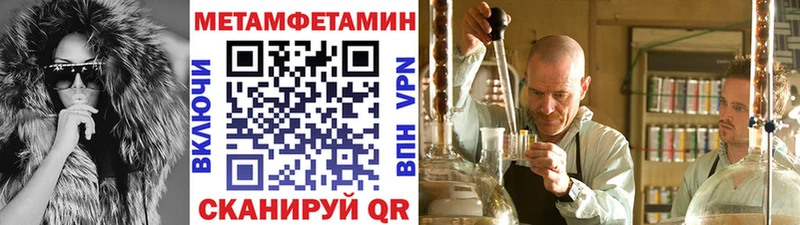 Метамфетамин Methamphetamine  купить наркотик  Камень-на-Оби 