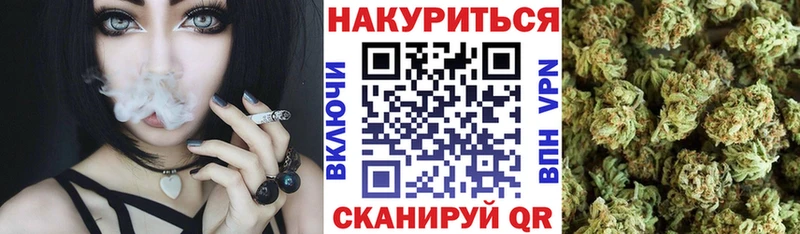 Шишки марихуана SATIVA & INDICA Камень-на-Оби